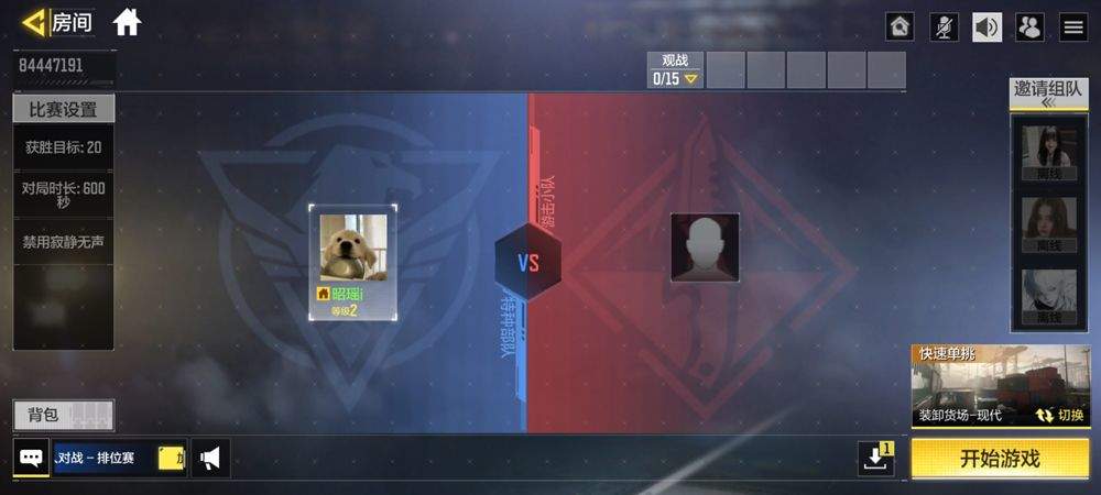 使命召唤手游官方正版 v1.9.56安卓版