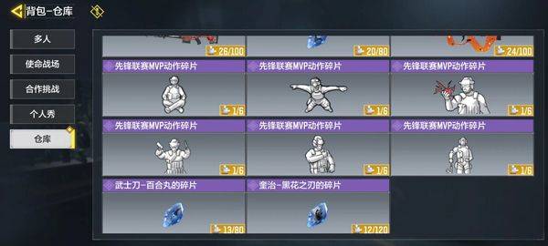 使命召唤手游官方正版 v1.9.56安卓版