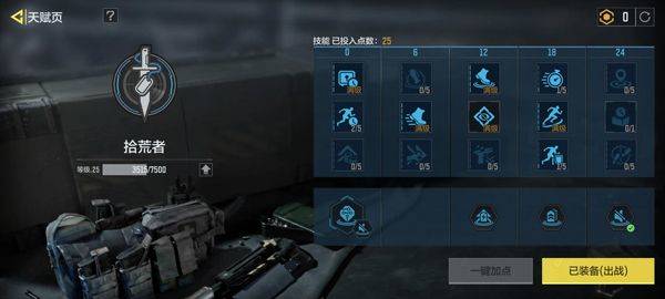 使命召唤手游官方正版 v1.9.56安卓版