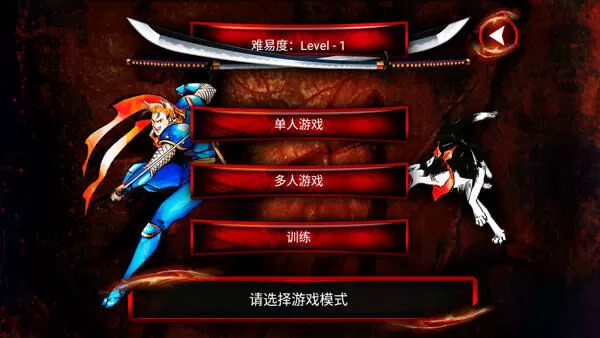 侍魂2安卓版 侍魂2安卓版