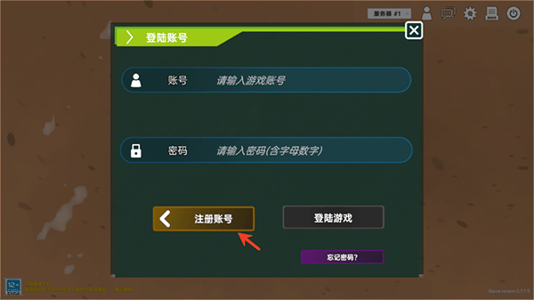 侏罗纪岛手机版 v0.8.11安卓版