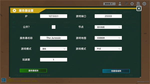 侏罗纪岛手机版 v0.8.11安卓版