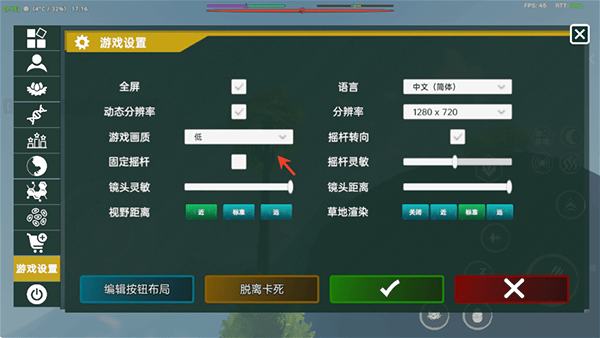 侏罗纪岛手机版 v0.8.11安卓版