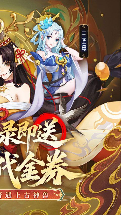 侠客道oppo版本 v1.0.0安卓版
