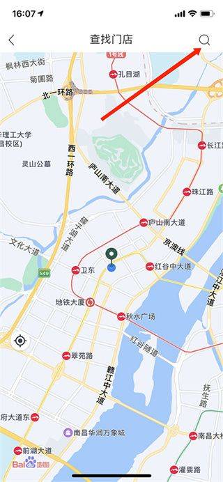 便利蜂app v8.11.2 安卓版