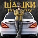 俄罗斯乡村赛车手汉化版 v0.6.0安卓版