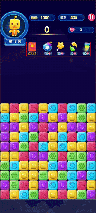 俄罗斯方块消消消正版 v1.5.2安卓版
