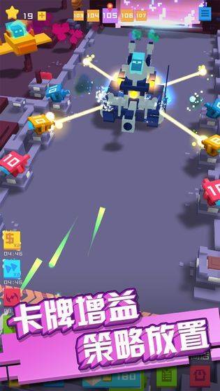 保卫方块官方版 v1.0.1101安卓版