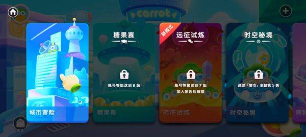 保卫萝卜3单机版 v6.2.0安卓版