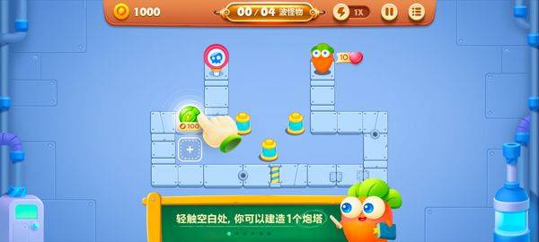 保卫萝卜3单机版 v6.2.0安卓版