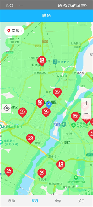 信号增强器软件免费下载安装v1.1.6 最新版