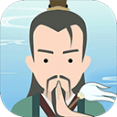 修仙式人生手游 v1.0安卓版