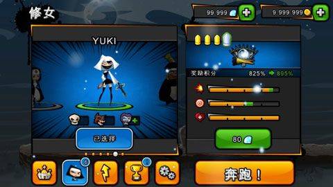 修女也疯狂勇往直前中文版 v1.6.4安卓版