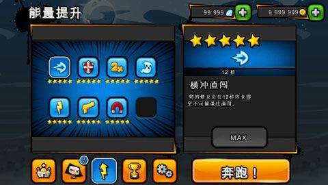 修女也疯狂勇往直前中文版 v1.6.4安卓版