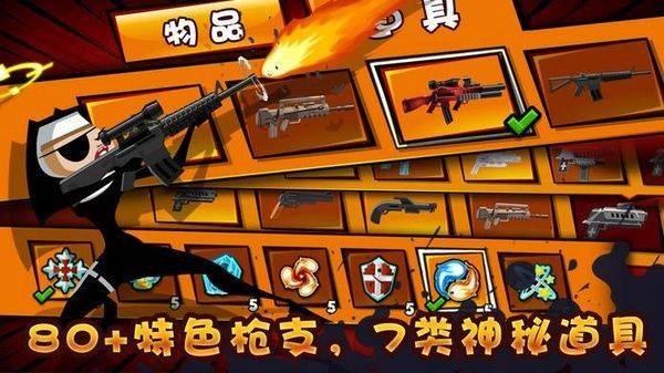 修女也疯狂勇往直前中文版 v1.6.4安卓版