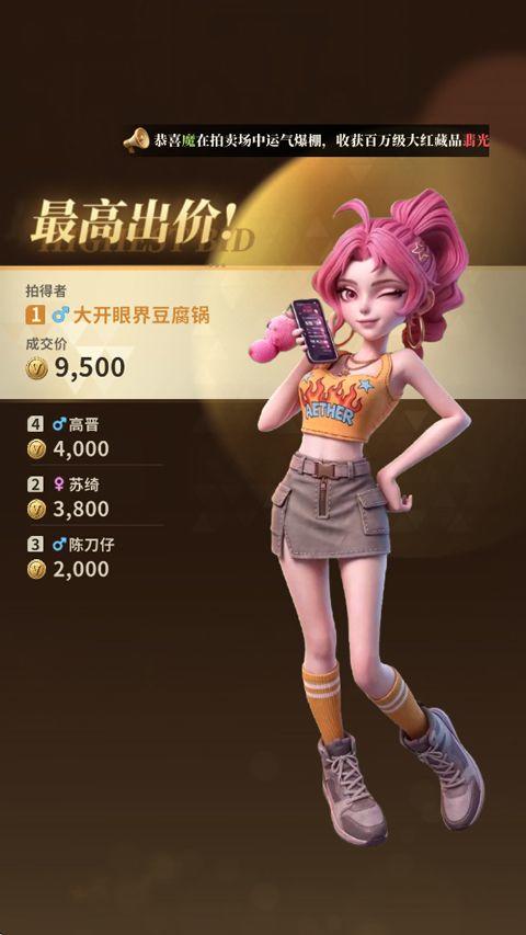 俱乐大玩家 v1.107安卓版