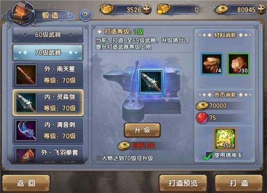 倚天屠龙记游戏最新版下载 v1.7.16 手机版 倚天屠龙记游戏最新版下载 v1.7.16 手机版