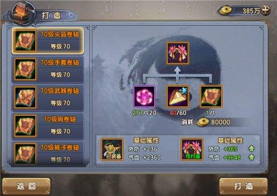 倚天屠龙记游戏最新版下载 v1.7.16 手机版 倚天屠龙记游戏最新版下载 v1.7.16 手机版