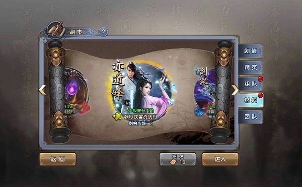 倚天屠龙记游戏最新版下载 v1.7.16 手机版 倚天屠龙记游戏最新版下载 v1.7.16 手机版