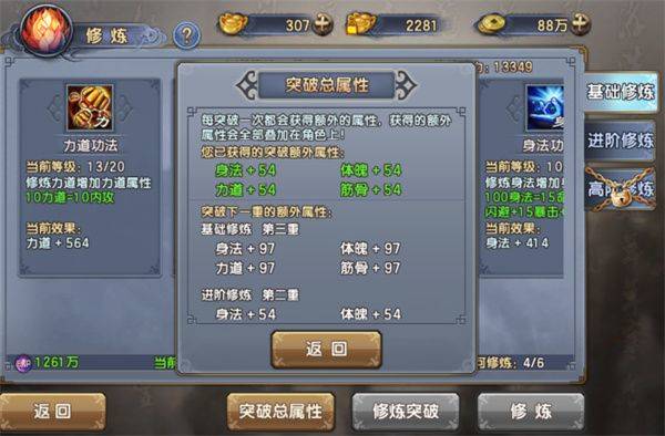 倚天屠龙记游戏最新版下载 v1.7.16 手机版 倚天屠龙记游戏最新版下载 v1.7.16 手机版