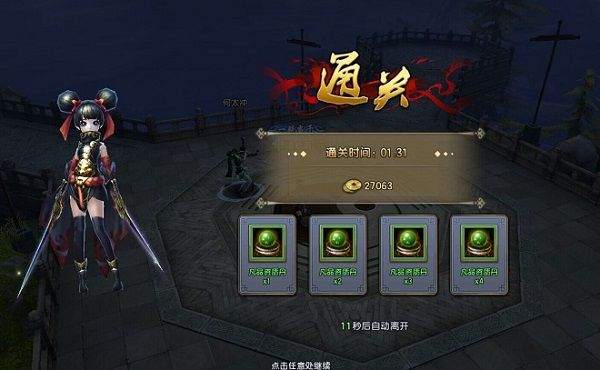倚天屠龙记游戏最新版下载 v1.7.16 手机版 倚天屠龙记游戏最新版下载 v1.7.16 手机版
