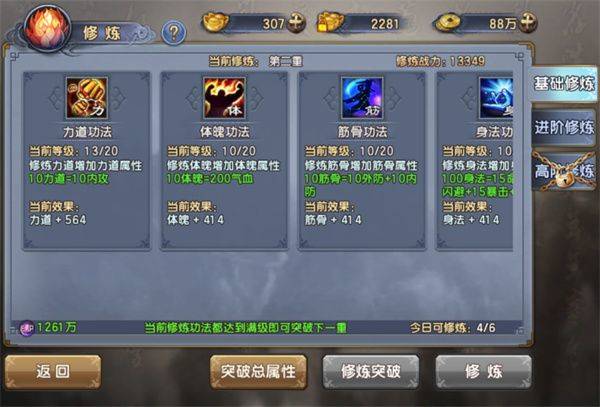 倚天屠龙记游戏最新版下载 v1.7.16 手机版 倚天屠龙记游戏最新版下载 v1.7.16 手机版