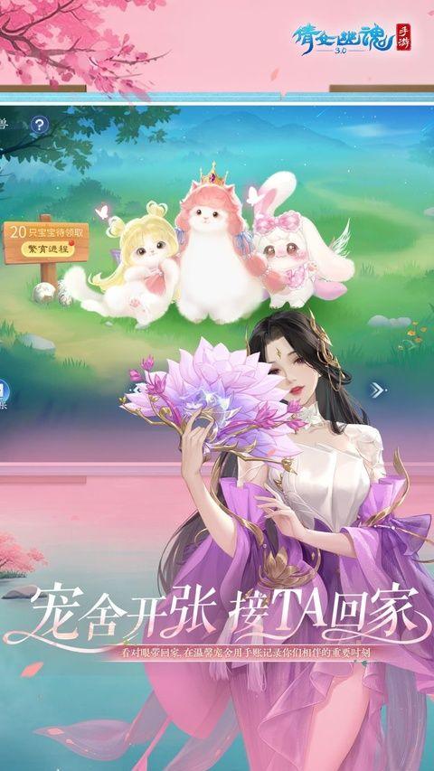 倩女幽魂手游 v1.16.3安卓版