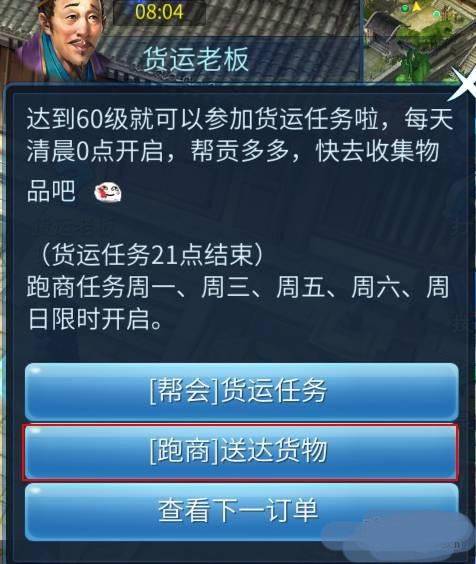 倩女幽魂最新版本 v1.16.2安卓版