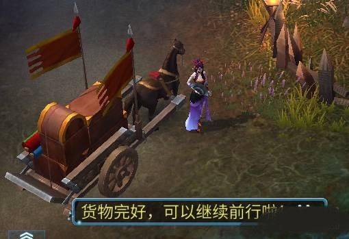 倩女幽魂最新版本 v1.16.2安卓版