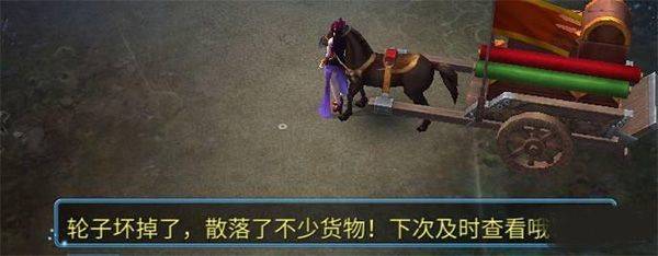 倩女幽魂最新版本 v1.16.2安卓版