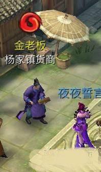 倩女幽魂最新版本 v1.16.2安卓版