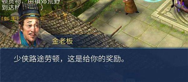 倩女幽魂最新版本 v1.16.2安卓版