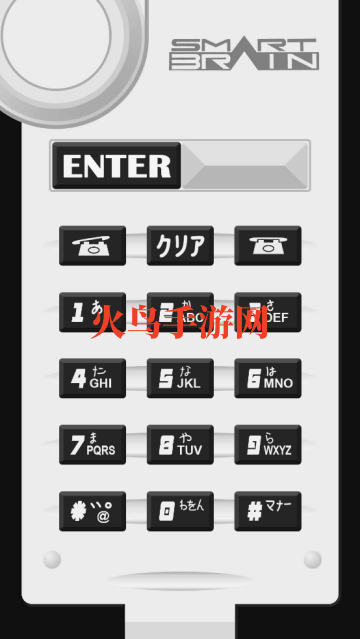 假面骑士555加速表模拟器(Smart Brain Phone)