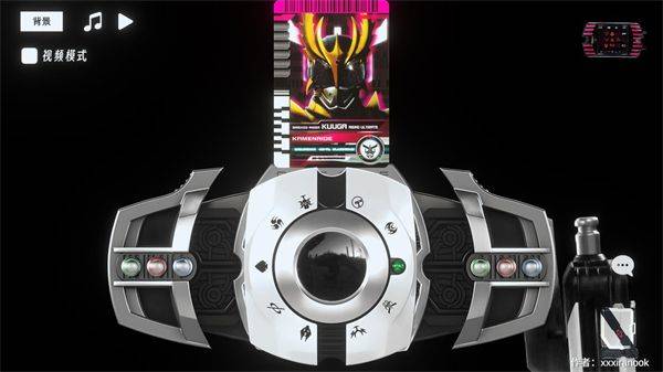 假面骑士帝骑模拟器 v1.3安卓版