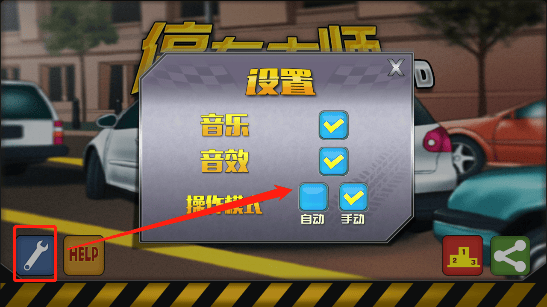 停车大师3d官方版 v6.2.2安卓版