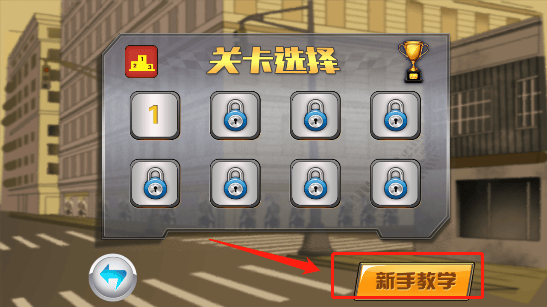 停车大师3d官方版 v6.2.2安卓版