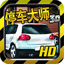 停车大师3d官方版 v6.2.2安卓版