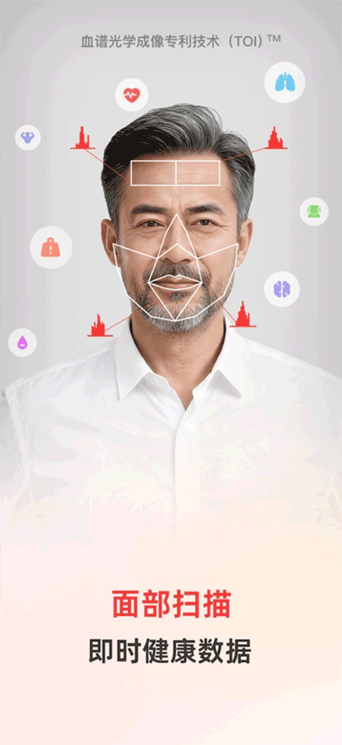 健康追踪仪app v1.3.2.1安卓版