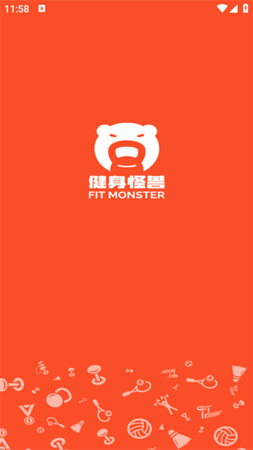 健身怪兽官方版