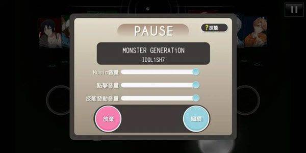 偶像星愿手游官方版 v8.4.0安卓版