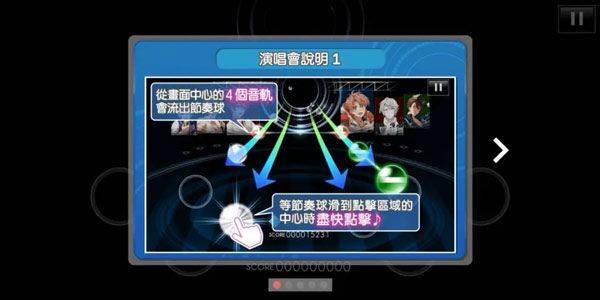 偶像星愿手游官方版 v8.4.0安卓版
