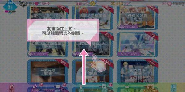 偶像星愿手游官方版 v8.4.0安卓版