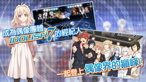 偶像星愿手游官方版 v8.4.0安卓版