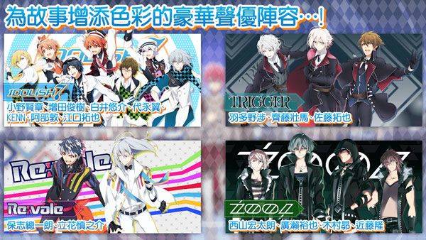 偶像星愿手游官方版 v8.4.0安卓版