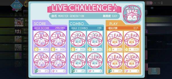 偶像星愿手游官方版 v8.5.2安卓版