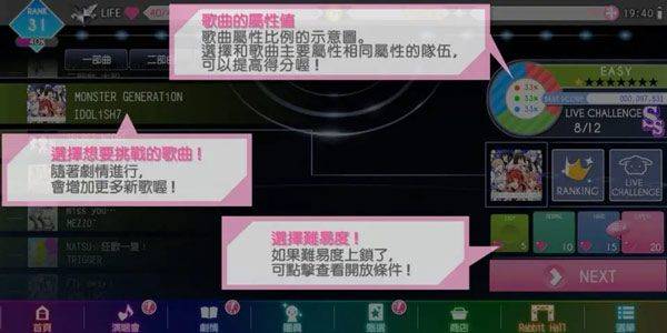 偶像星愿手游官方版 v8.5.2安卓版