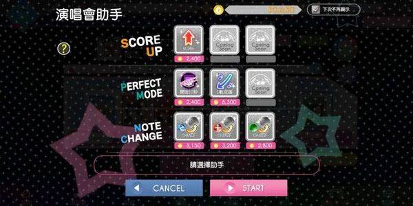 偶像星愿手游官方版 v8.5.2安卓版