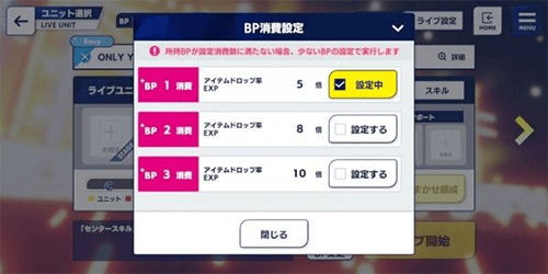 偶像梦幻祭2官方最新版 v4.4.8684安卓版