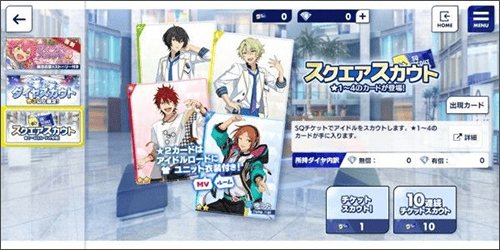 偶像梦幻祭2应用宝版本 v4.1.8094 官方版
