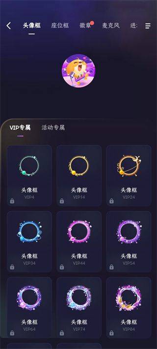 偷星猫app v4.6.0安卓版